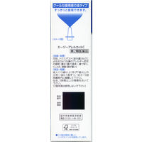 エージーアレルカットC 30ml 第一三共ヘルスケア 点鼻薬 花粉 ハウスダスに等による鼻のアレルギー症状 クールタイプ【第2類医薬品】