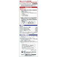 エージーアレルカットフレッシュアイ 500ml 第一三共ヘルスケア 目の洗浄 眼病予防【第3類医薬品】