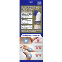 ロキソニンEXローション 50g 第一三共ヘルスケア 塗り薬 痛み止め ロキソプロフェン 首筋・肩・ひじ・ひざのつらい痛み【第2類医薬品】