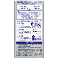 トランシーノ ホワイトCプレミアム 180錠 第一三共ヘルスケア しみ・そばかす 日やけ・かぶれによる色素沈着【第3類医薬品】