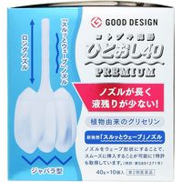 コトブキ浣腸 ひとおし40　40g×10個入 ムネ製薬 浣腸剤 便秘【第2類医薬品】