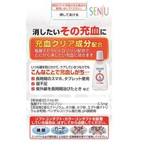 マイティアV 15mL 第一三共ヘルスケア 結膜充血 目の疲れ 眼病予防 充血クリア【第2類医薬品】