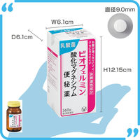 ビオフェルミン酸化マグネシウム便秘薬 360錠 大正製薬 便秘に伴う頭重・のぼせ・肌あれ・吹き出物の緩和【第3類医薬品】
