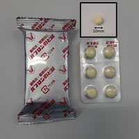 パブロン のど錠 36錠 大正製薬　扁桃炎　のどの痛み　水なしで飲める【第3類医薬品】