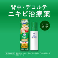 メンソレータム アクネス25メディカルミストb 100ml ロート製薬 にきび【第2類医薬品】