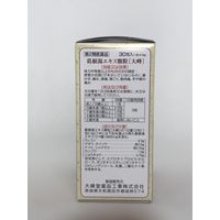 葛根湯エキス顆粒［大峰］ 30包 大峰堂薬品工業 かぜのひきはじめ 頭痛 肩こり【第2類医薬品】