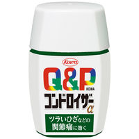 キューピーコンドロイザーα 30錠 興和 関節痛 神経痛 腰痛 肩こり 五十肩などの緩和【第2類医薬品】