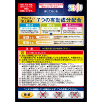 マイティアアルピタットEXα7 15mL 第一三共ヘルスケア アレルギー専用 目の充血 目のかゆみ 目のかすみ 7種類【第2類医薬品】