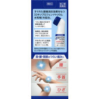 ロキソニンSローション 50g 第一三共ヘルスケア 首筋・肩・ひじ・ひざのつらい痛み【第2類医薬品】