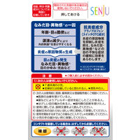 マイティアアイテクト 15mL 第一三共ヘルスケア 目のかゆみ 異物感 結膜充血 なみだ目 プラノプロフェン【第2類医薬品】