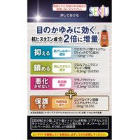 マイティアアルピタットEXα 15mL 第一三共ヘルスケア アレルギー専用 目の充血 目のかゆみ 目のかすみ【第2類医薬品】