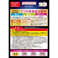 マイティアアルピタットNEXα7 15mL 第一三共ヘルスケア アレルギー専用 目の充血 目のかゆみ 目のかすみ 7種類【第2類医薬品】