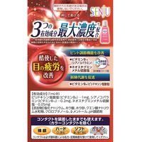 NewマイティアCLビタクリアクール 15mL 第一三共ヘルスケア 目のかわき 目の疲れ 目のかすみ【第3類医薬品】