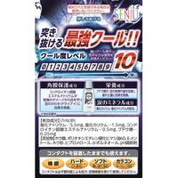 NewマイティアCLアイスクラッシュ 15mL 第一三共ヘルスケア 目のかわき 目の疲れ 目のかすみ【第3類医薬品】