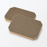 無印良品 ダンボール 爪とぎ ２個セット 良品計画