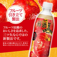 アサヒ飲料 三ツ矢特濃アップルスカッシュ 500ml 1セット（48本）