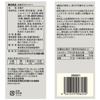 無印良品 安納芋のドーナツ 1袋（8個入） 良品計画