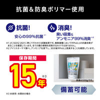 【非常用簡易トイレ】アイリスオーヤマ 大容量トイレ凝固剤　1000ｇ HTGー100 1袋