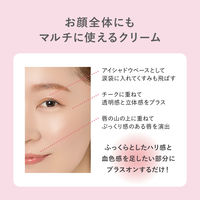 ORBIS（オルビス） マルチクリームアイカラー（ケース入り） ふっくらピーチ