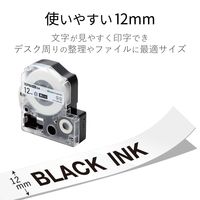 テプラ互換テープ 8m巻 幅12mm 白ラベル(黒文字)5個入×1箱 CTC-KSS12K-5P 1箱 カラークリエーション（直送品）