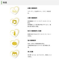 ウェルケア 柴専用 アダルト～シニア 中粒タイプ 国産 2.7kg（900g×3袋）1袋 イースター ドッグフード