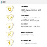 ウェルケア ミニチュア・シュナウザー専用 アダルト～シニア 中粒タイプ 国産 2.7kg（900g×3袋）1袋 イースター ドッグフード