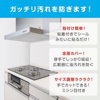 フィルたん パッと貼るだけ 整流板付専用 スーパーフィルターまとめ買いパック（1個（2枚入）×5）東洋アルミエコープロダクツ