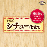 グラン・デリ シチュー仕立て 国産（40g×3袋）3袋 ユニ・チャーム ドッグフード  ウェット パウチ