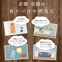 ファーファ ファインフレグランス ファブリックミスト オム クリスタルムスク 詰め替え 540mL 1個 除菌 消臭