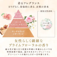 ファーファ ファインフレグランス ファブリックミスト ボーテ プライムフローラル 本体 300mL 1セット（1個×2） 除菌 消臭