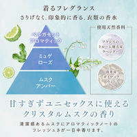 ファーファ ファインフレグランス ファブリックミスト オム クリスタルムスク 本体 300mL 1セット（1個×2） 除菌 消臭