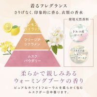 ファーファ ファインフレグランス ファブリックミスト シエル ウォーミングブーケ 詰め替え 540mL 1セット（1個×2） 除菌 消臭