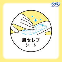 【生理用品】 センターインコンパクト1/2 無香料 昼用 羽つき 21.5cm 1セット(22枚×3個) ユニ・チャーム ナプキン