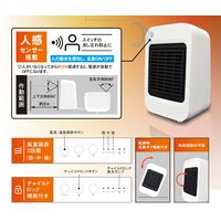 TOPLAND（トップランド） コンパクトセラミットヒーター SC-CH600 WT 1台