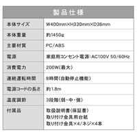 TOPLAND（トップランド） コンパクトパネルヒーター 2WAY マグネット式 SP-PH250 WT 1台