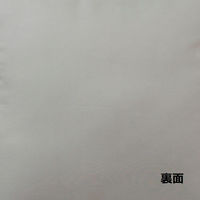 川島織物セルコン 川島織物セルコン ミストラル クッションカバー 450×450mm グレー LL1335_08GR 1枚（直送品）