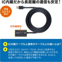 サンワサプライ USB3.2アクティブリピーターケーブル5m KB-USB-R305 1個（直送品）