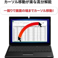有線マウス　静音　3ボタン　中型サイズ　ブルーLED　MA-BLC194SBK　サンワサプライ　1個（直送品）