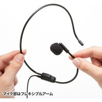 サンワサプライ ヘッドマイク(MM-SPAMP12用) MM-SPAMP12HM 1個