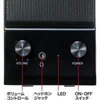 サンワサプライ マルチメディアスピーカー(2.0ch・3.5mm) MM-SPL14BKN 1個