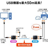 サンワサプライ USB2.0エクステンダー(2ポートハブ付き) USB-EXSET3 1個（直送品）