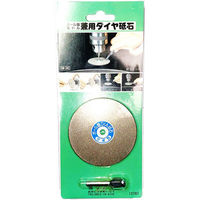 ツボ万 DW-34C 電ドルダイヤ砥石75mm ハイス用 1個（直送品）