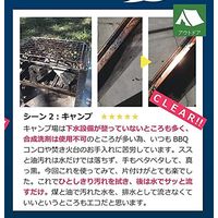 Gグループ ゴッドファストクリーナー 336枚入り G336 1箱