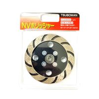 ツボ万 NV-100 NVポリッシャー100 1枚（直送品）