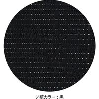 シンメ い草のブックカバー 文庫サイズ しおり紐付き[黒/吉祥だるま] A01-14-00003 1セット(2個)（直送品）