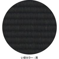 シンメ い草のノートカバー セミB5サイズ ペンホルダー付き [黒/ドットブラック] C01-25-00106 1セット(2個)（直送品）