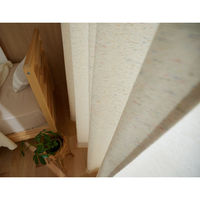 スミノエ ドレープカーテン プッチーノ 1000×1780mm 4549781263205 1枚（直送品）