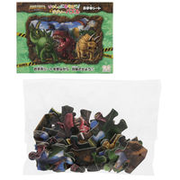 サンスター文具 いっしょにあそぼう!ジグソーパズル ディノ・アース 2669001A 1セット(3枚)（直送品）