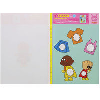 サンスター文具 それいけ!アンパンマン 知育ぬりえ いっしょに!つくろう 4790135A 1セット(10冊)（直送品）