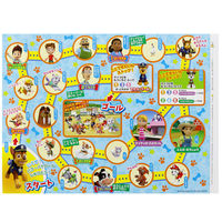 サンスター文具 たのしいあそびぬりえ パウ・パトロール 4822278A 1セット(10冊)